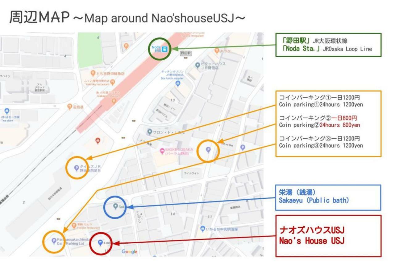 فيلا Nao'S House Usj 一軒家貸切 أوساكا المظهر الخارجي الصورة