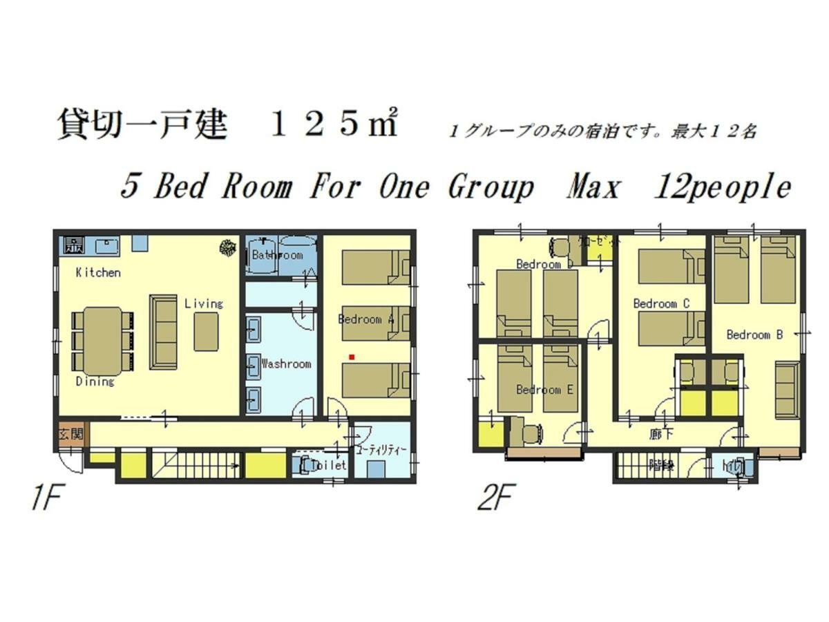فيلا Nao'S House Usj 一軒家貸切 أوساكا المظهر الخارجي الصورة